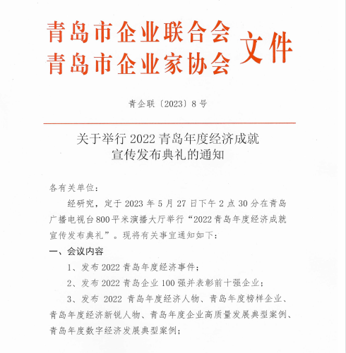 QQ瀏覽器截圖20230525100520.png